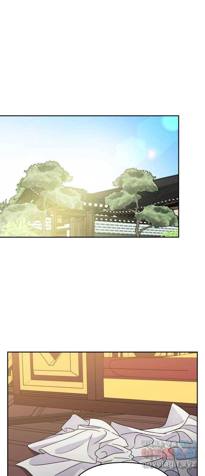 2022 몰래보는 로맨스 11화. 산중혼담 - 슈안 작가 98