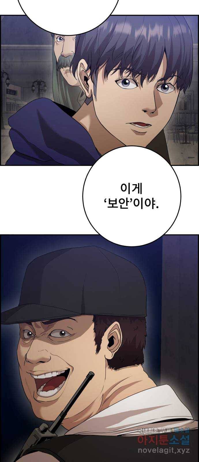 따개비 31화 2