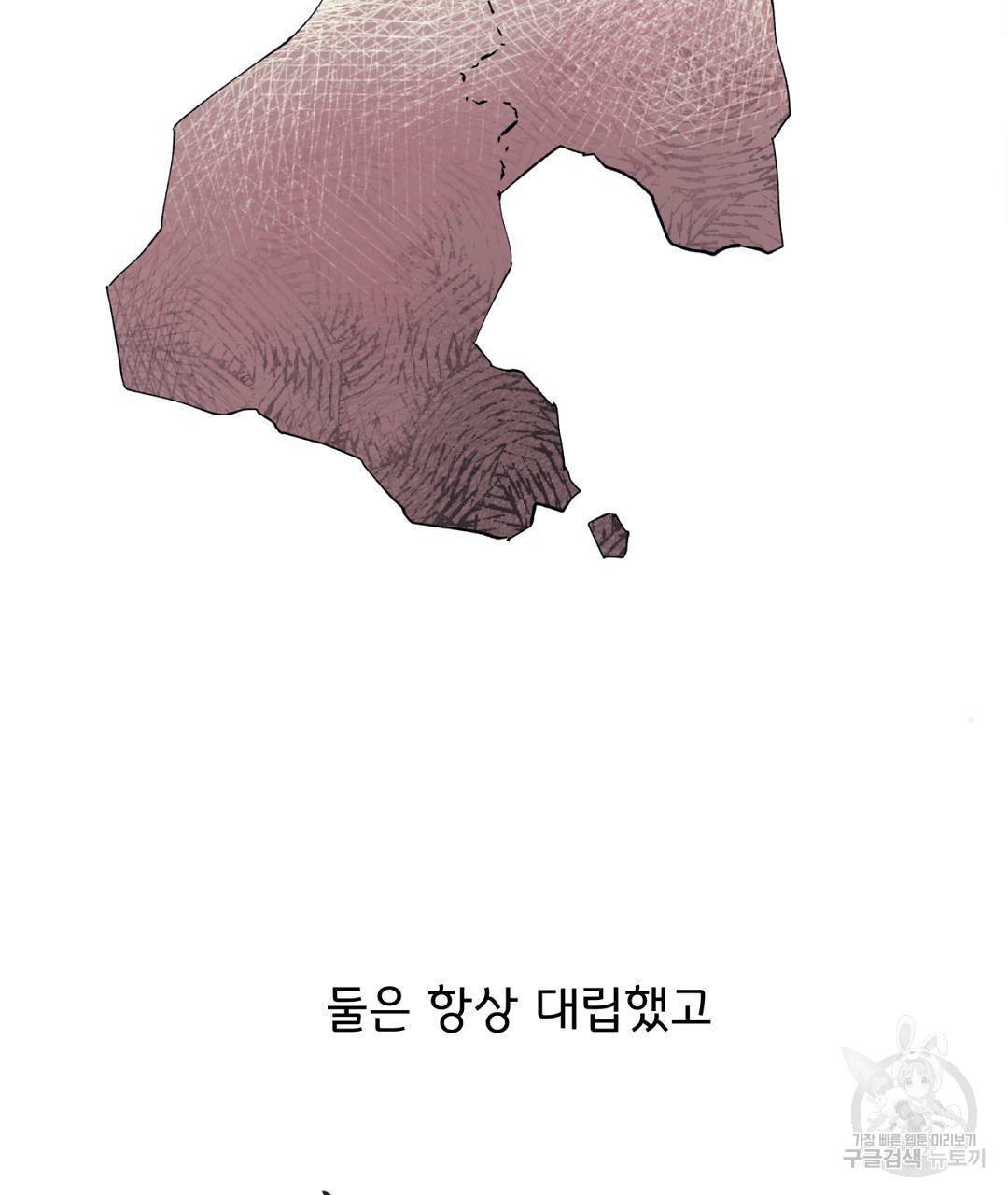 천왕 마왕 XX한 이야기 1화 3