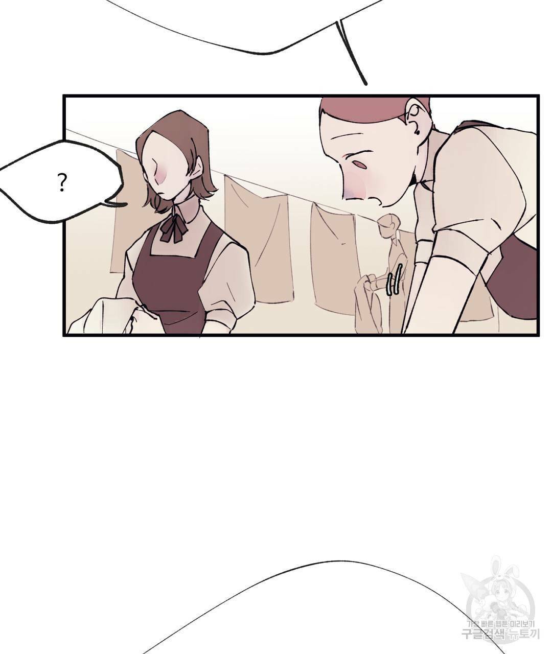 천왕 마왕 XX한 이야기 1화 31