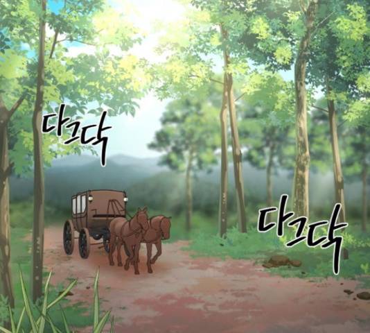 그 황제가 시곗바늘을 되돌린 사연 82화 2
