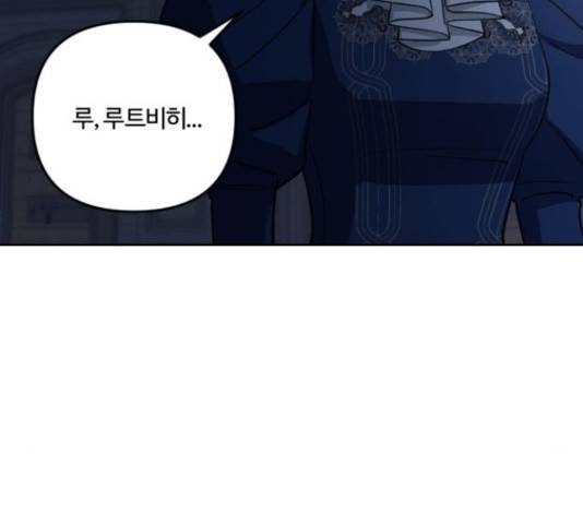 그 황제가 시곗바늘을 되돌린 사연 82화 108