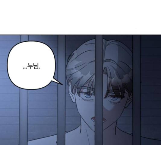 그 황제가 시곗바늘을 되돌린 사연 82화 115