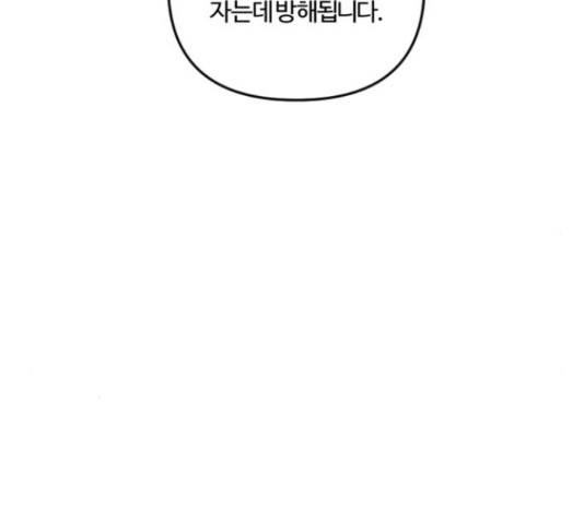 그 황제가 시곗바늘을 되돌린 사연 82화 135