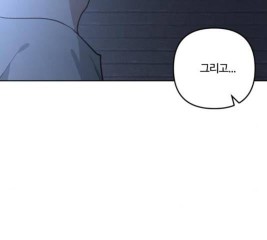 그 황제가 시곗바늘을 되돌린 사연 82화 143