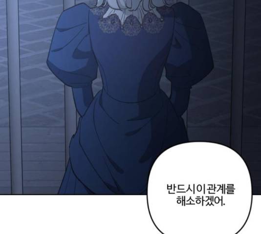 그 황제가 시곗바늘을 되돌린 사연 82화 149