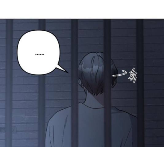 그 황제가 시곗바늘을 되돌린 사연 82화 171
