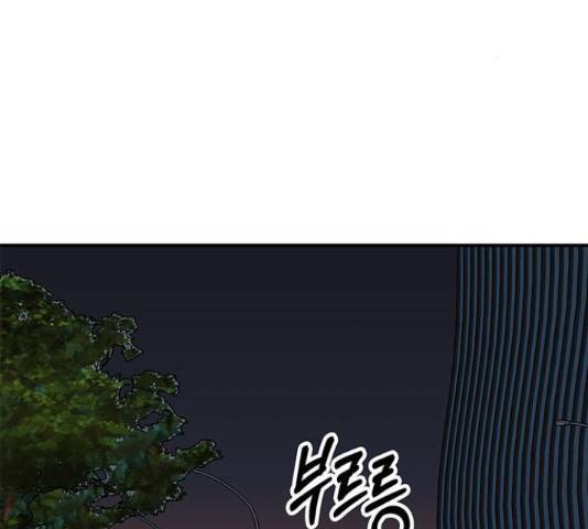 베어케어 31화 2