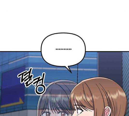 베어케어 31화 4