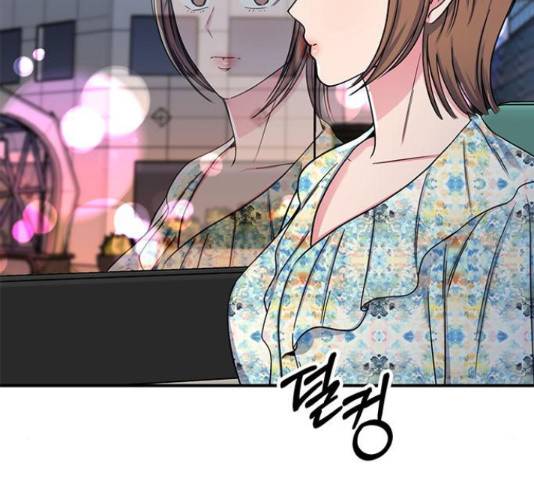 베어케어 31화 5