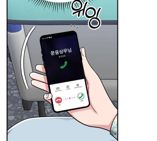 베어케어 31화 20