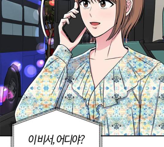 베어케어 31화 22