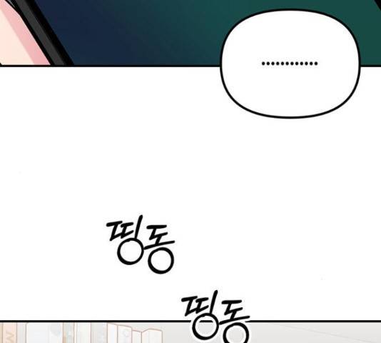 베어케어 31화 39