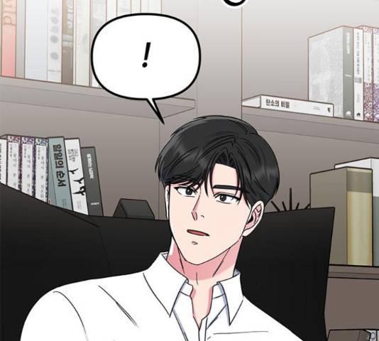 베어케어 31화 40
