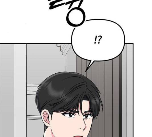 베어케어 31화 45