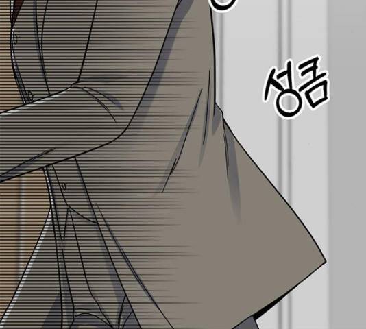 베어케어 31화 54