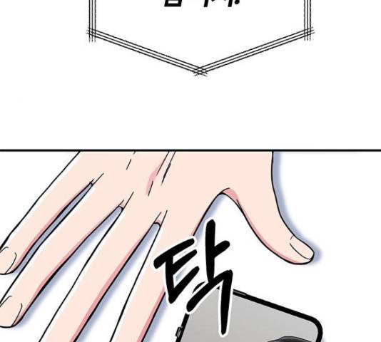 베어케어 31화 59