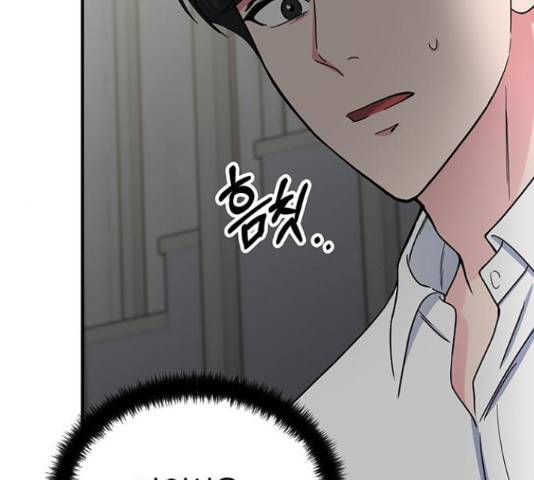 베어케어 31화 62