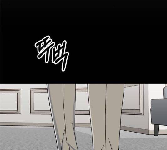 베어케어 31화 71