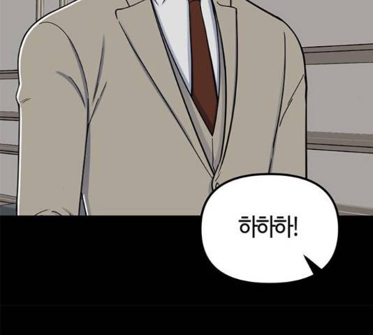 베어케어 31화 74