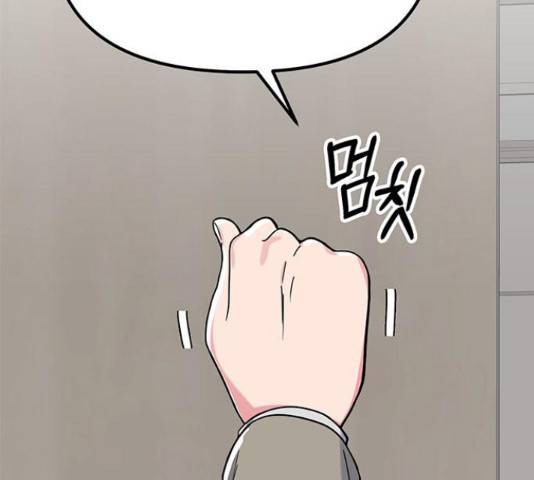 베어케어 31화 76