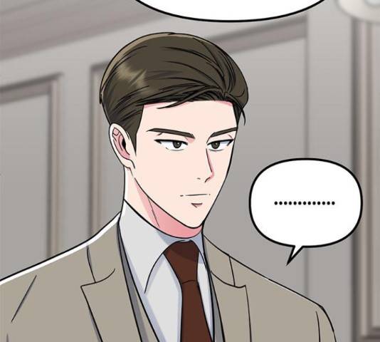 베어케어 31화 81