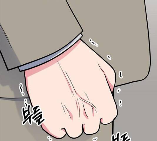 베어케어 31화 84