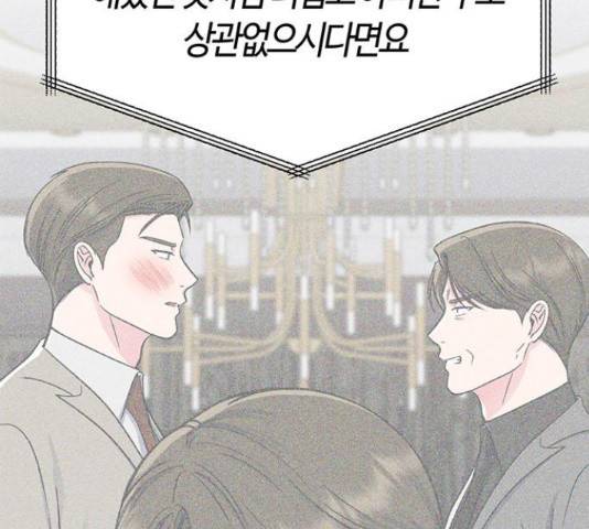 베어케어 31화 89