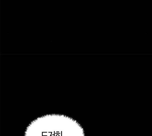 베어케어 31화 93