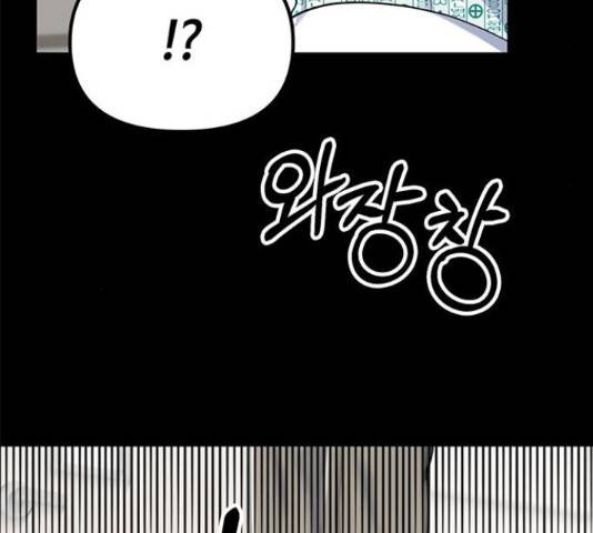 베어케어 31화 104