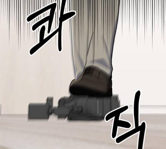 베어케어 31화 105