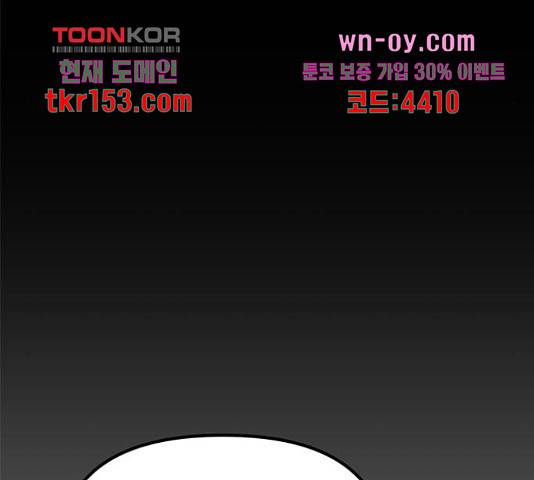 베어케어 31화 117