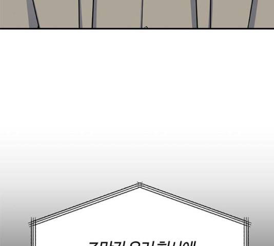 베어케어 31화 132