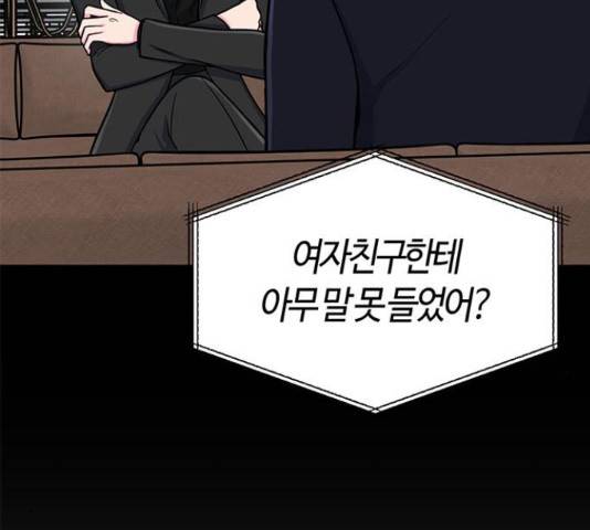베어케어 31화 135