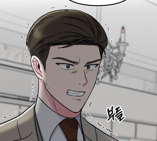 베어케어 31화 142