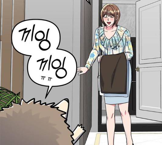 베어케어 31화 149
