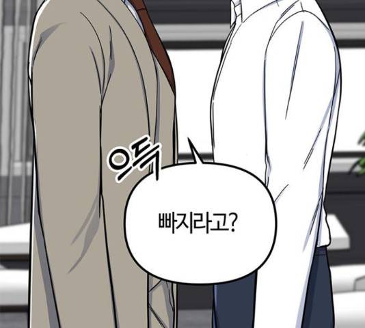 베어케어 31화 160