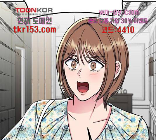 베어케어 31화 166