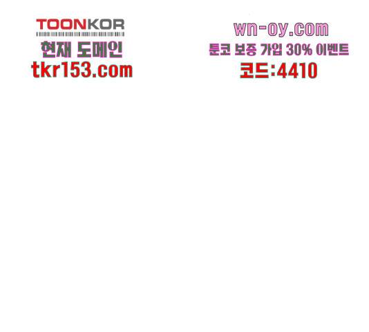 베어케어 31화 176