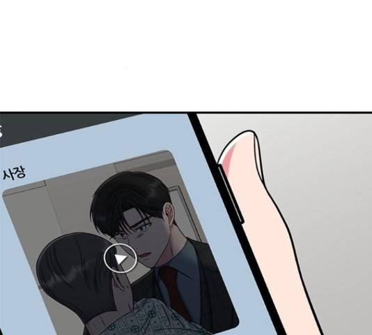 베어케어 31화 177