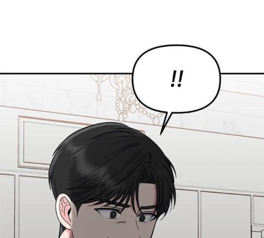 베어케어 31화 198