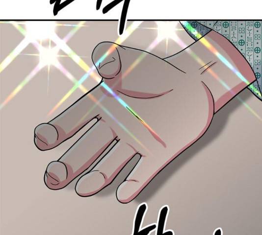 베어케어 31화 209
