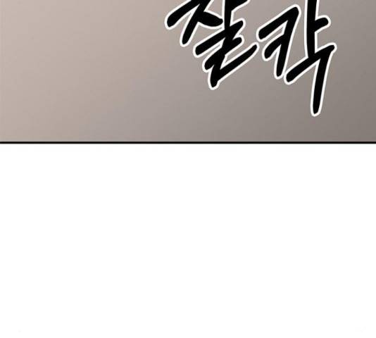 베어케어 31화 210