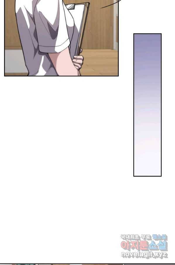 레벨업에 미친 의사 154화 7