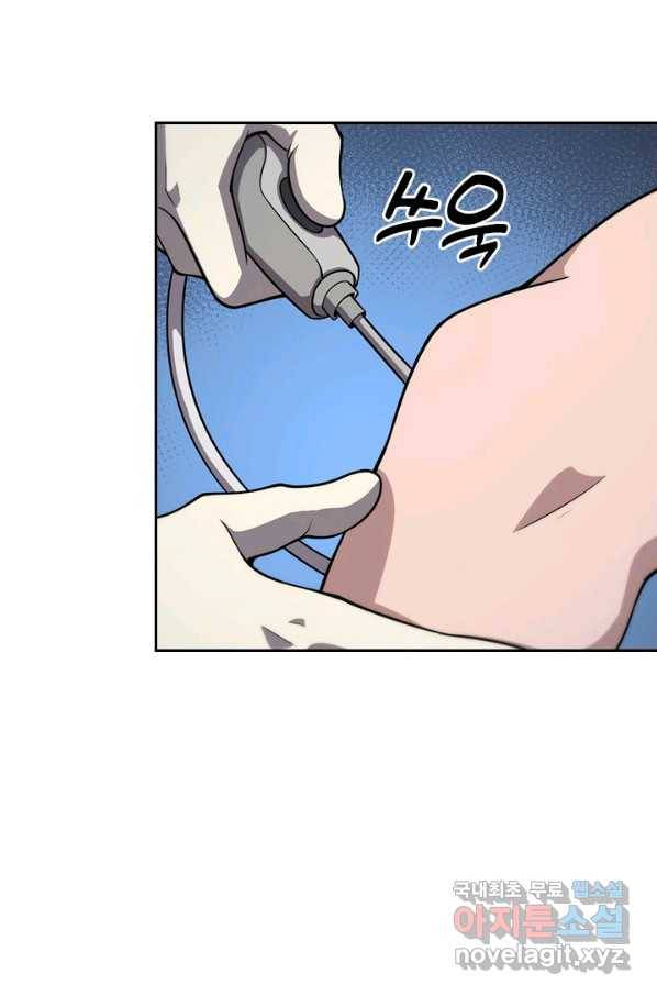 레벨업에 미친 의사 154화 12