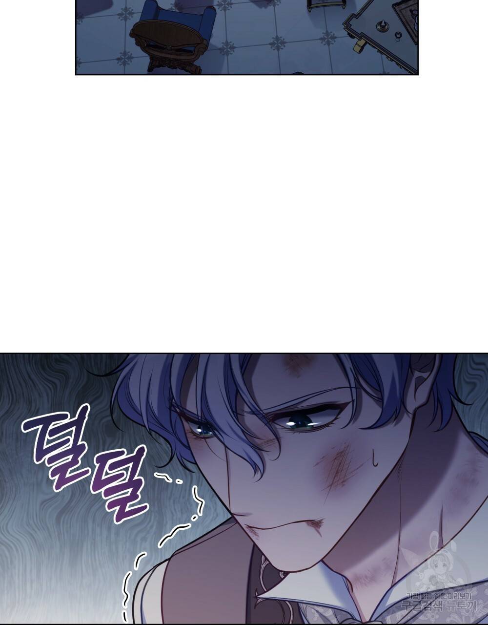 공작님의 말씀을 거역하면 36화 15