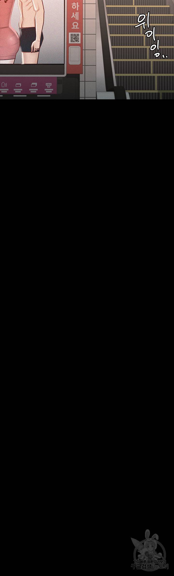 직장관리자 권한 27화 4