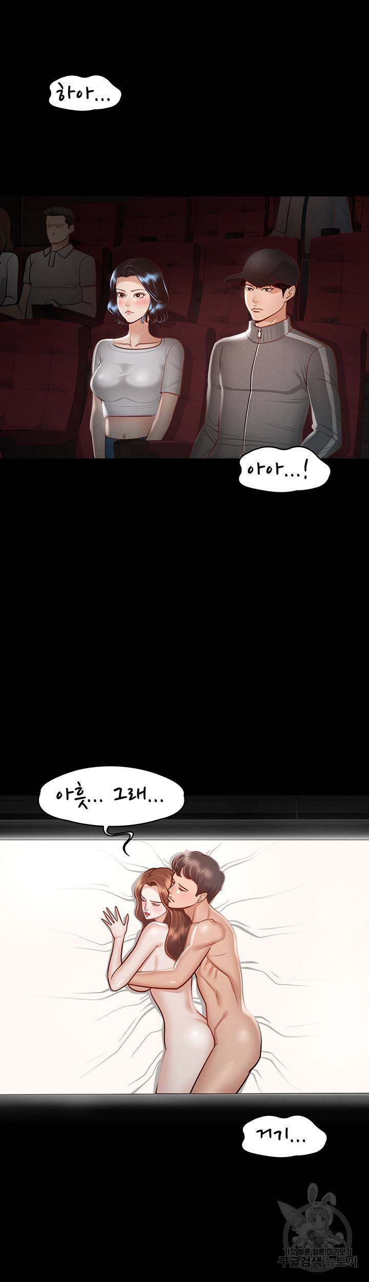 직장관리자 권한 27화 6