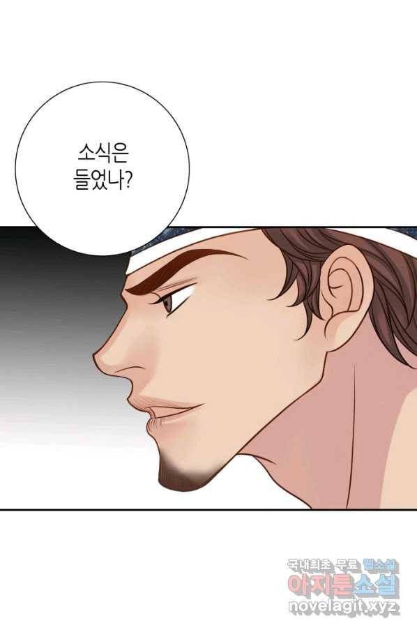 그녀, 비밀의 군주 82화 9