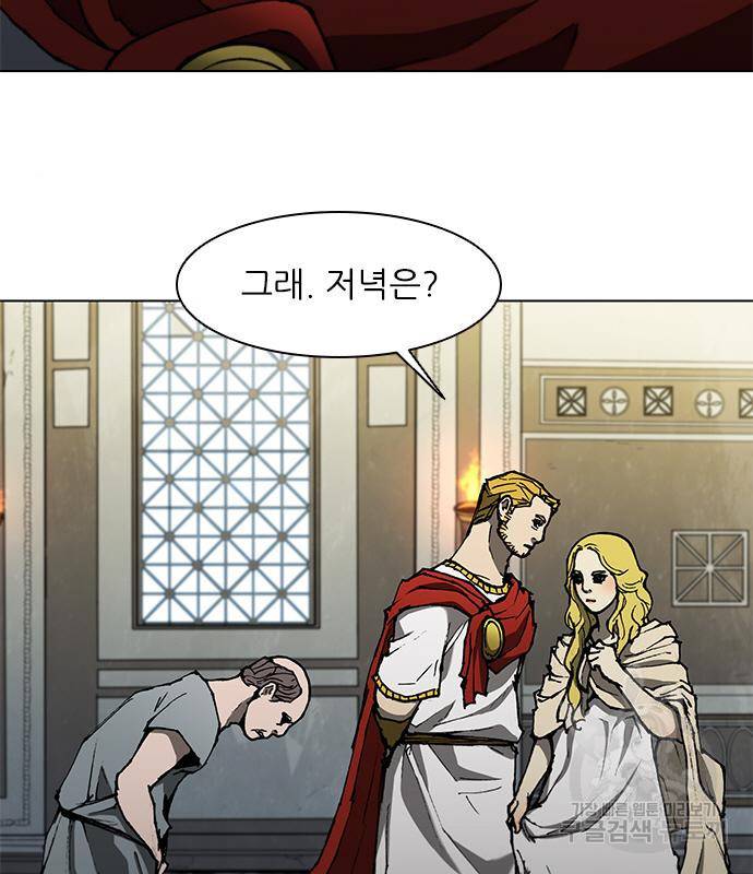 무사만리행 126화 14